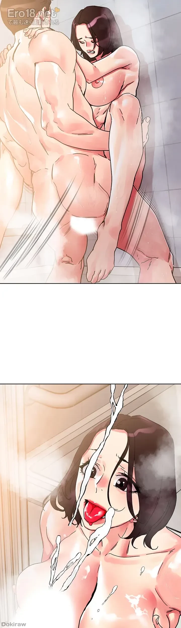 セッ◯ススキャン ー最大多数の女を落とす攻略法ー 第75話 - 34