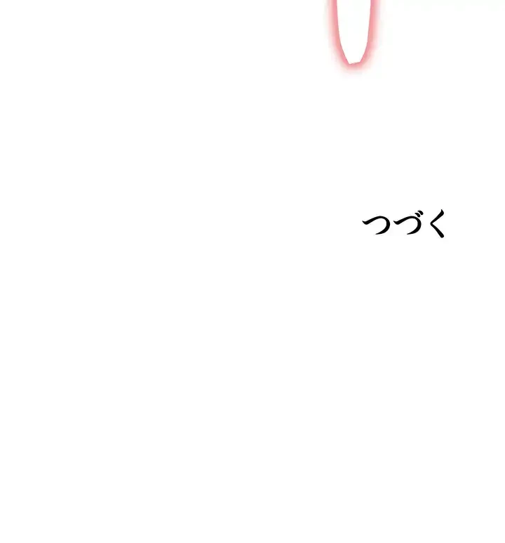 セクストップウォッチ 第72話 - 75