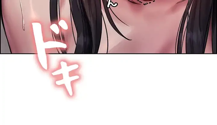 セクストップウォッチ 第75話 - 6