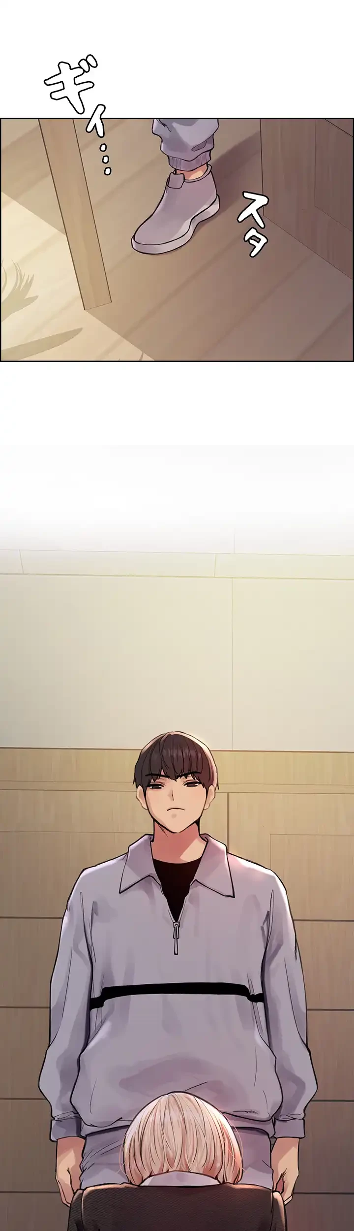 セクストップウォッチ 第75話 - 32