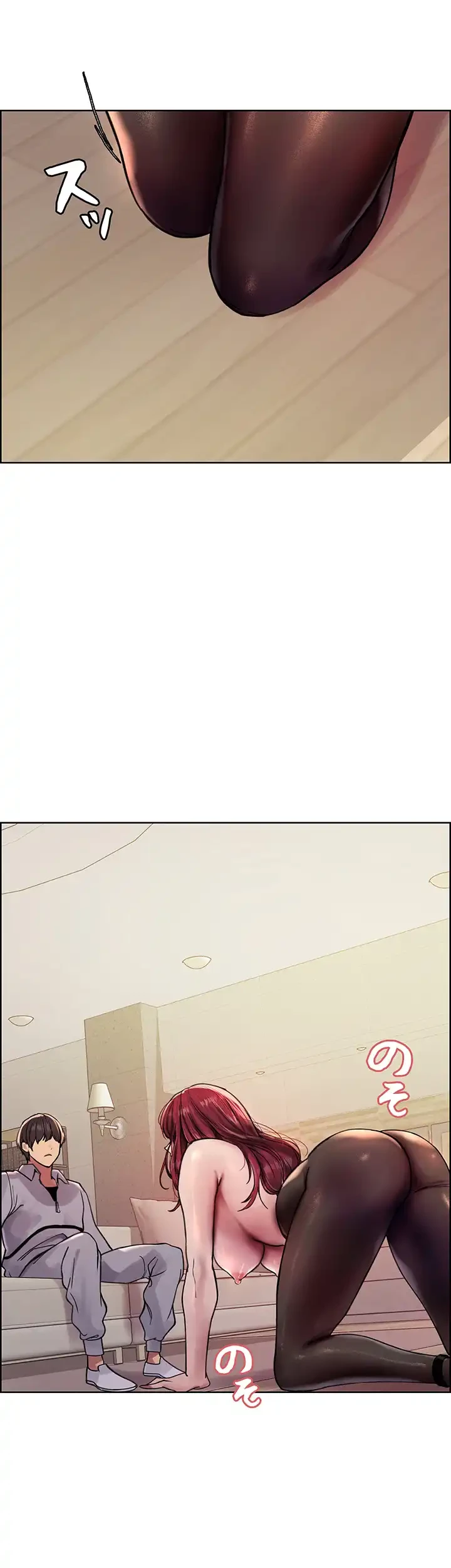 セクストップウォッチ 第79話 - 27
